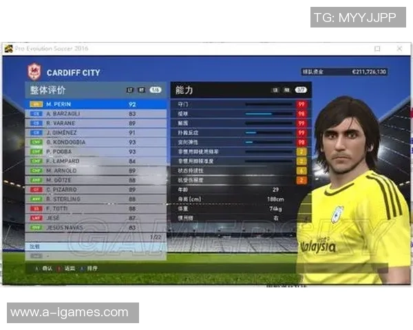 实况足球14中的妖人推荐与培养技巧解析，助你打造梦幻球队